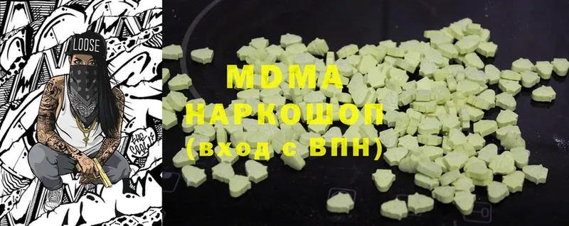 MDMA Molly  закладки  Кольчугино 